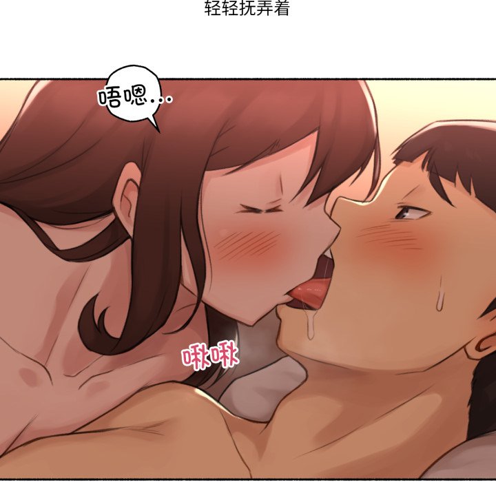 第12话 第 76 页