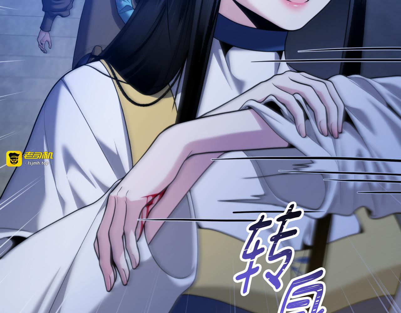 第54话 第 17 页