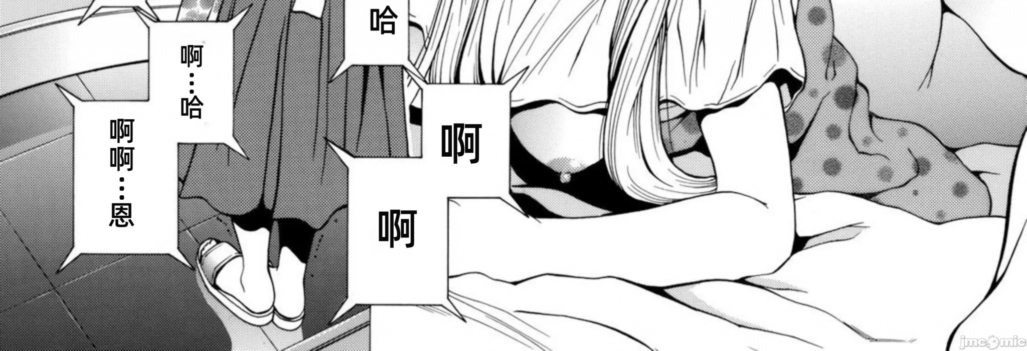 在妻子堕落的偏好快感结束时… [结城稜] ネトラレル。～妻が堕ちゆく偏爱快楽の果てに… 第2话 - 4