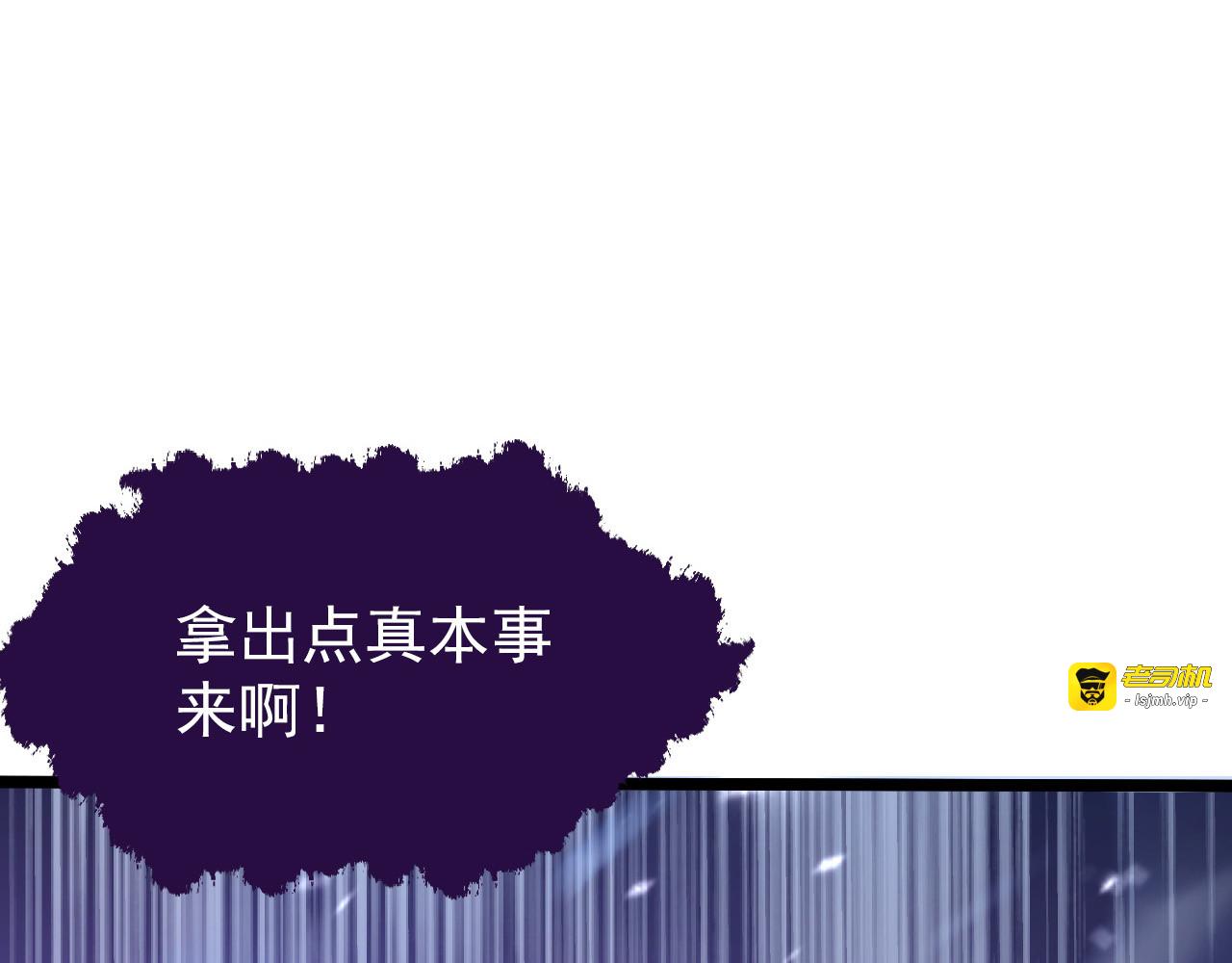 154 生死挑战 第 119 页