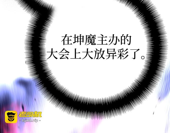 第91话 第 315 页