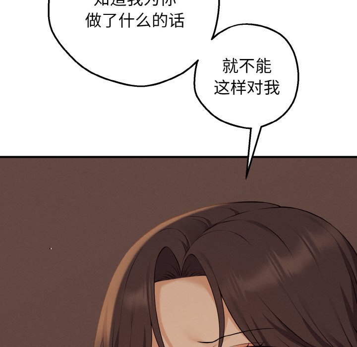 第7话 第 126 页
