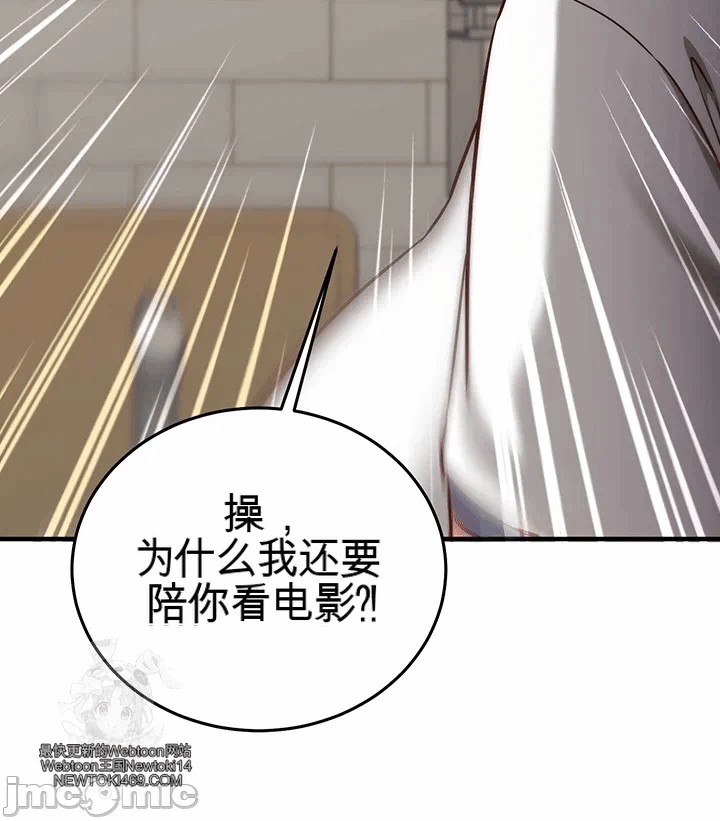 第22话 第 23 页