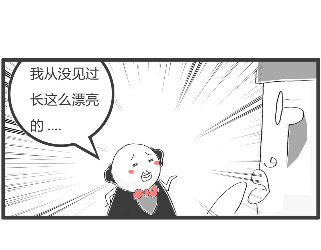 过期食品 第 18 页