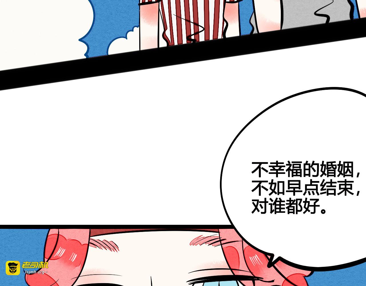 第5单 心想事成笔记本 第 143 页