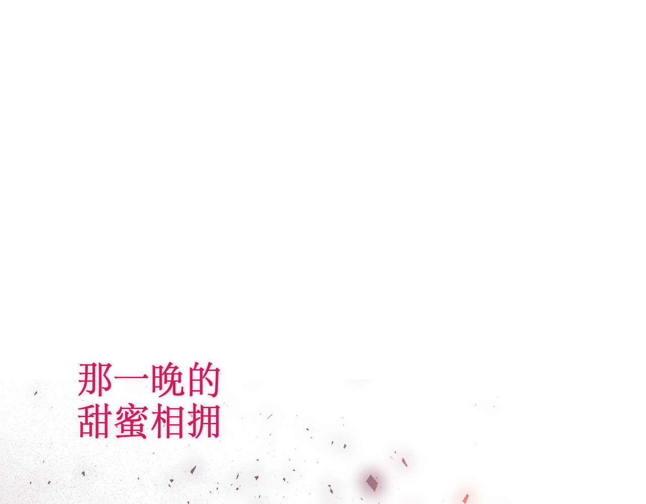 第 8话 第 152 页