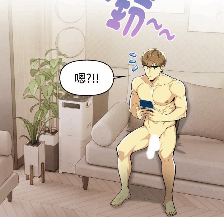 第7话 第 58 页