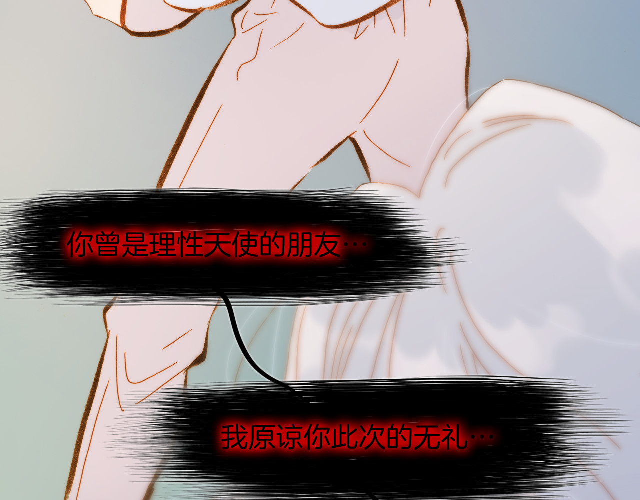 第31话 爱情与音乐之间 第 56 页