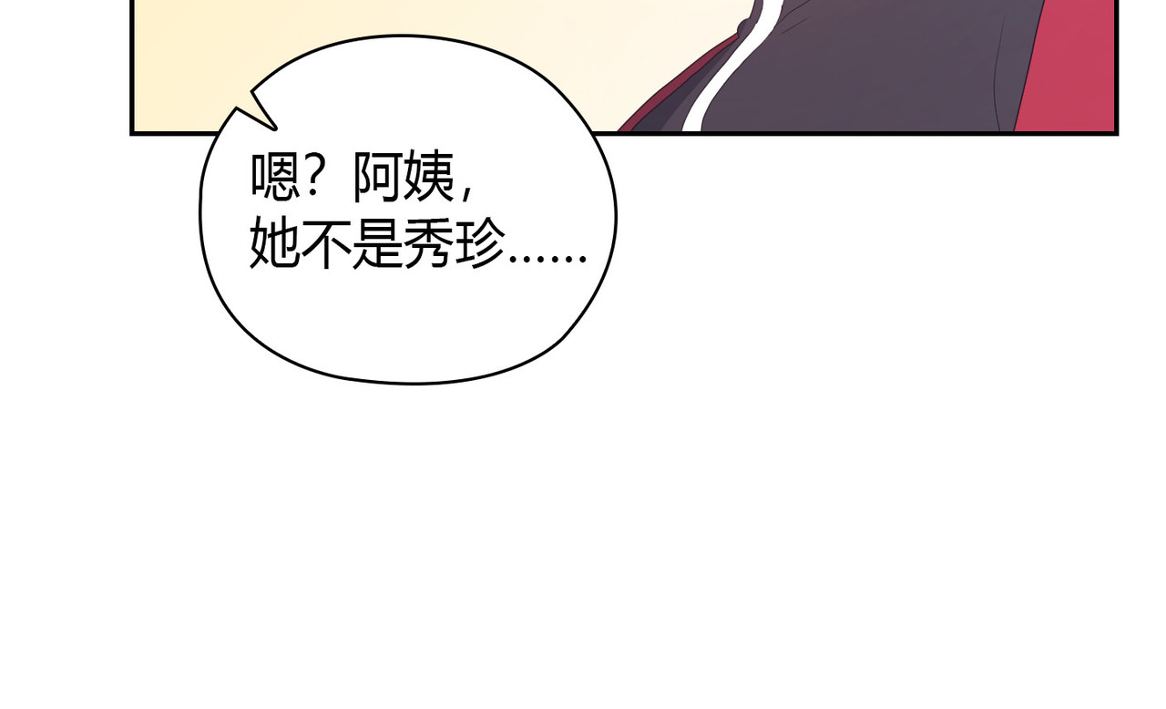 第 28话 第 78 页
