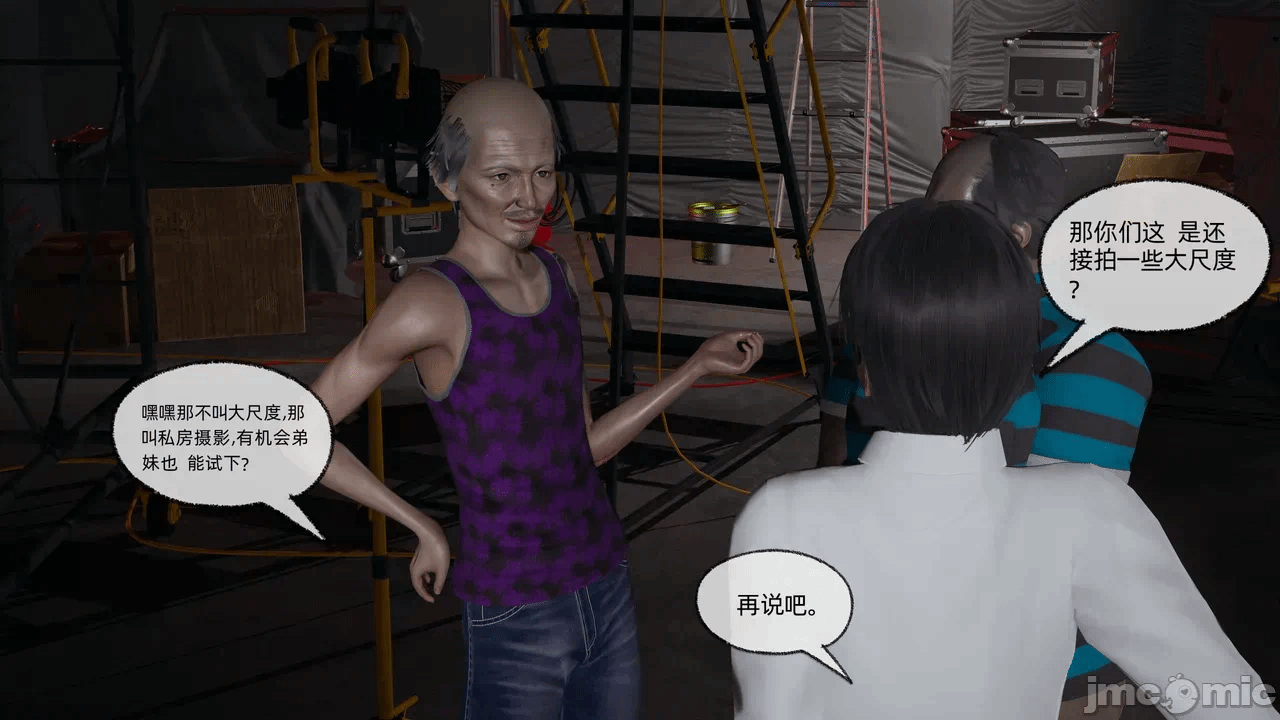 第一话 第 1227 页
