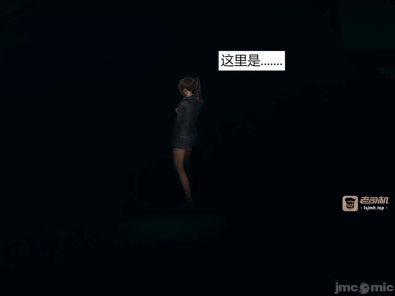 【百与森】驭魂--姐姐篇1-3 第一话 - 173