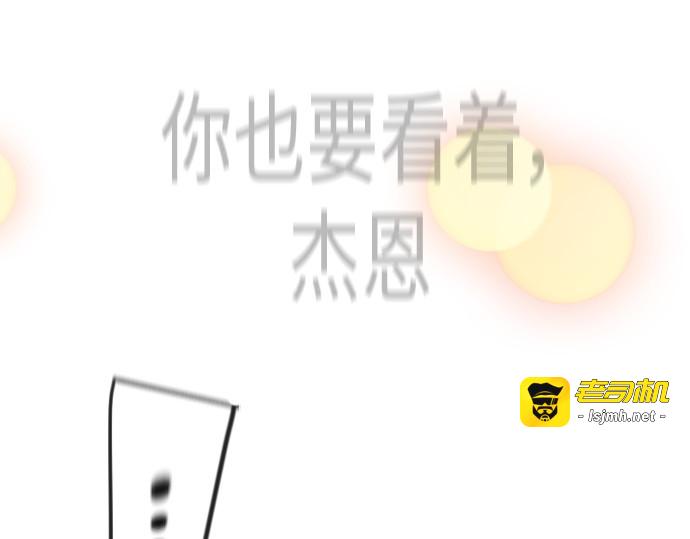 第二季 第66话 第 193 页