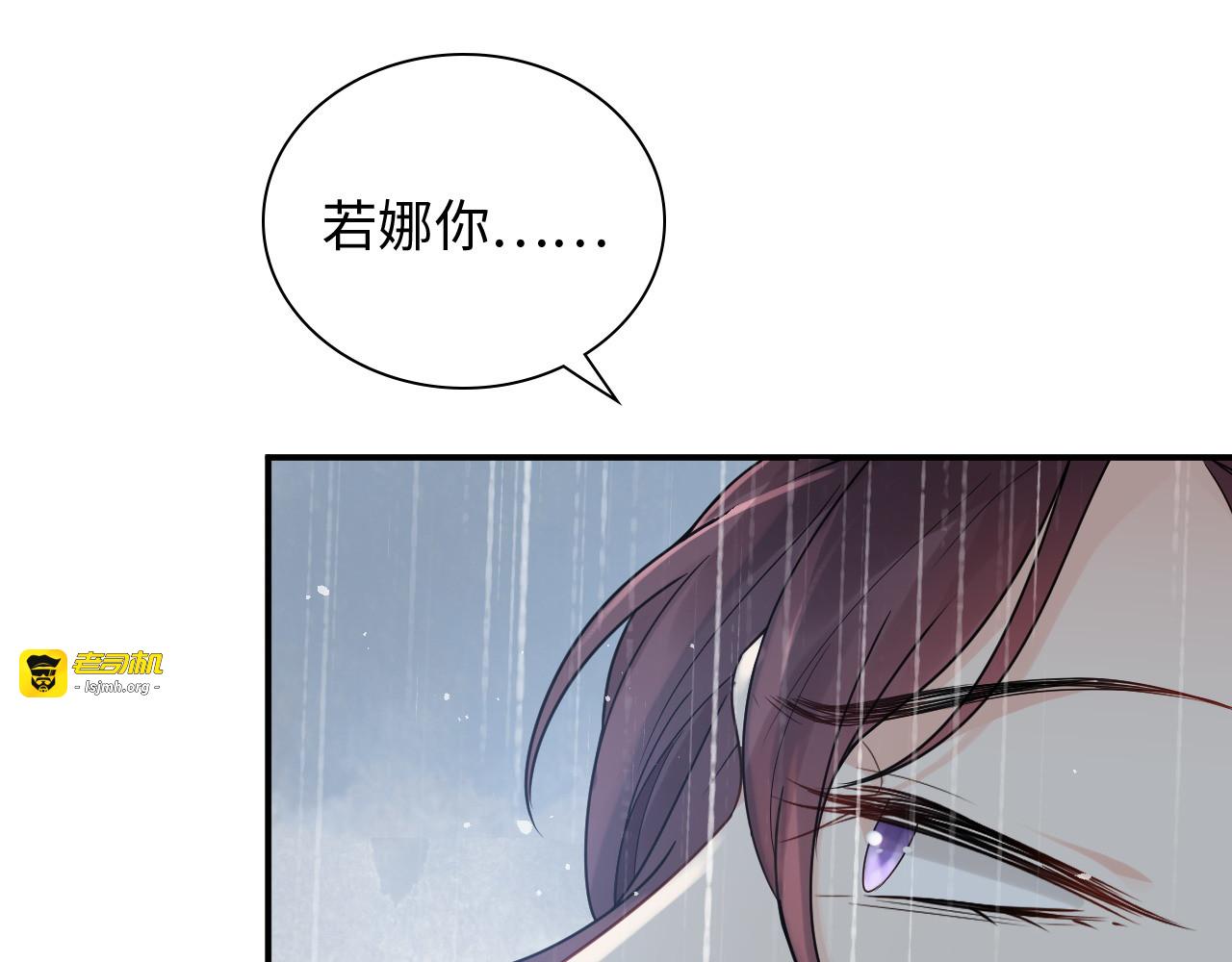 第479话  相遇一吻 第 7 页