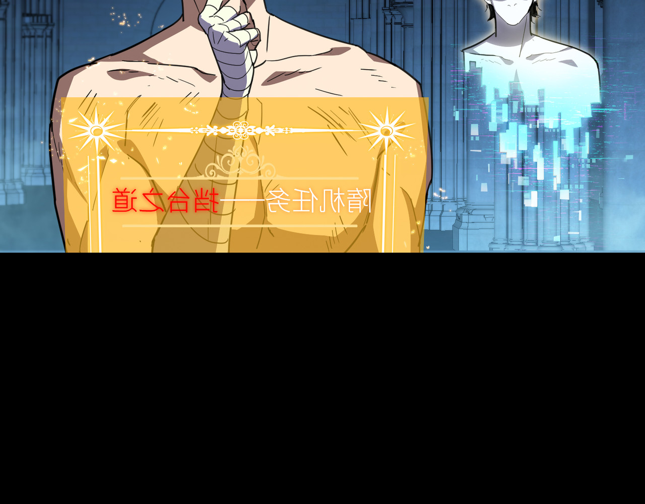 002话：系统降临 第 32 页