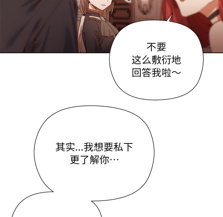 第1话 第 170 页