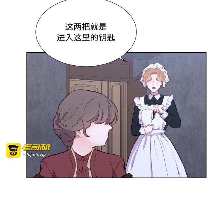 第3话 第 67 页