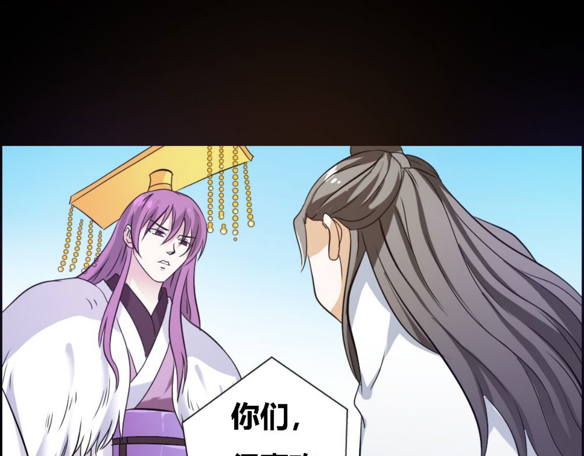 第26话 第 28 页