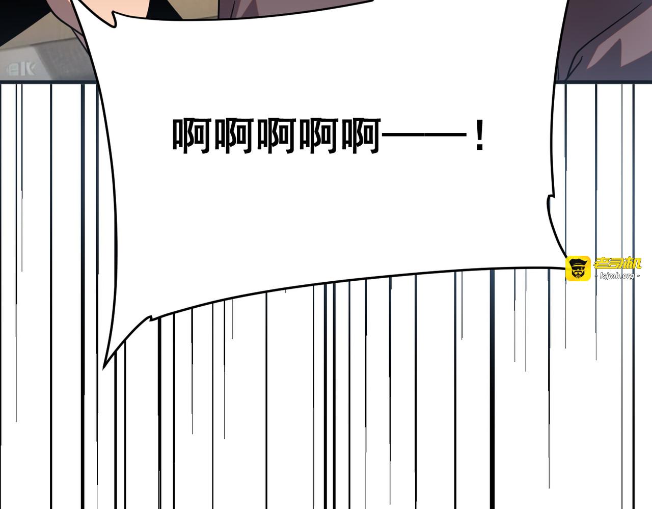 第25话 天雷术 第 111 页