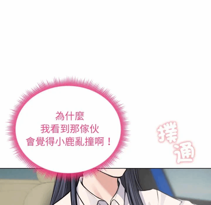 第25话 第 7 页