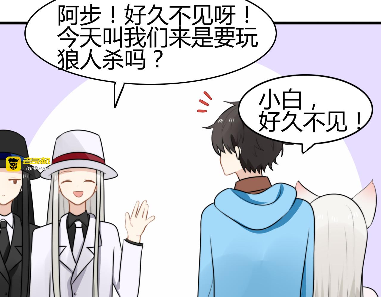 第13话 地府（三） 第 35 页
