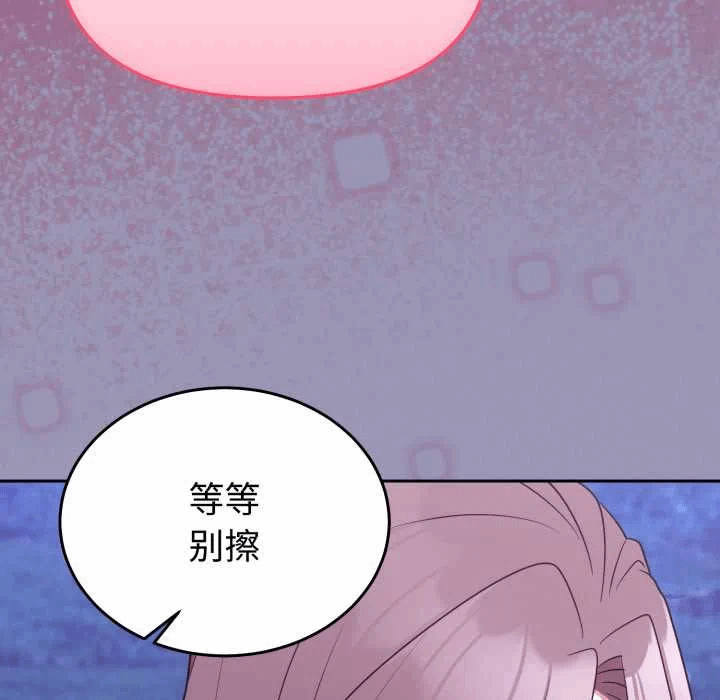 第32话 第 162 页