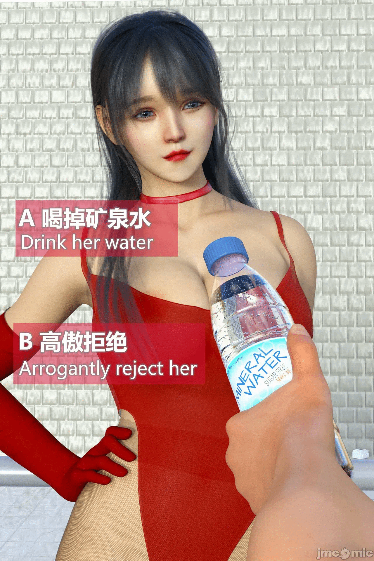 第一话 第 52 页