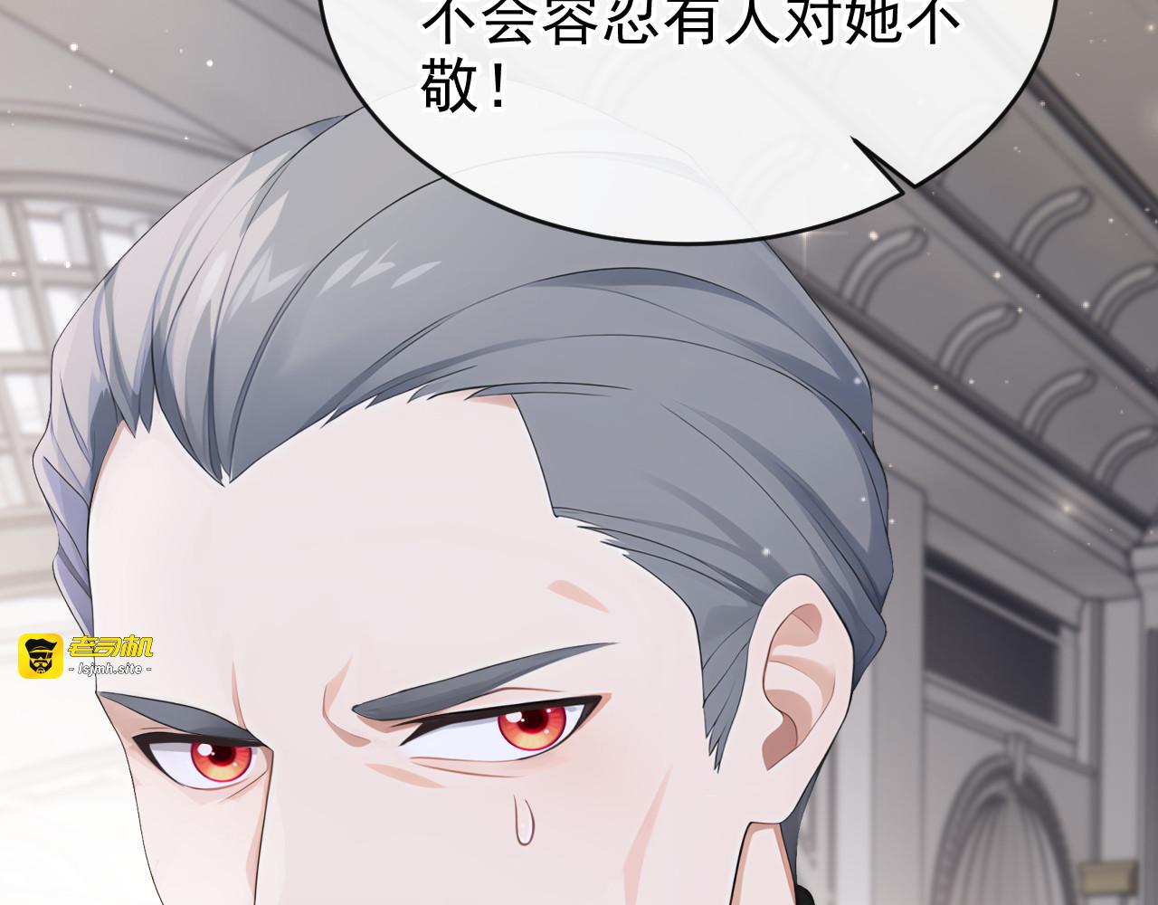 第9话 我们的机会 第 81 页