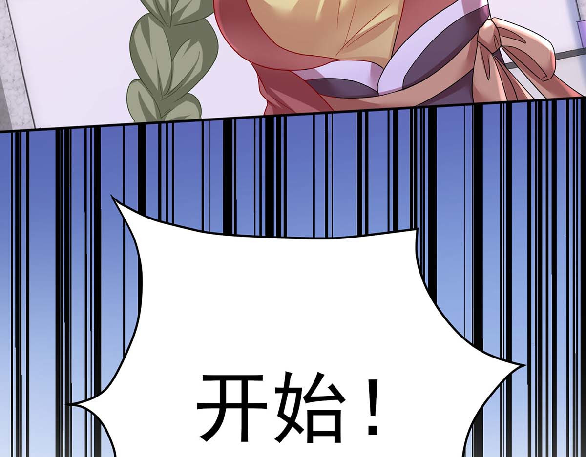 第170话 两招败敌 第 8 页