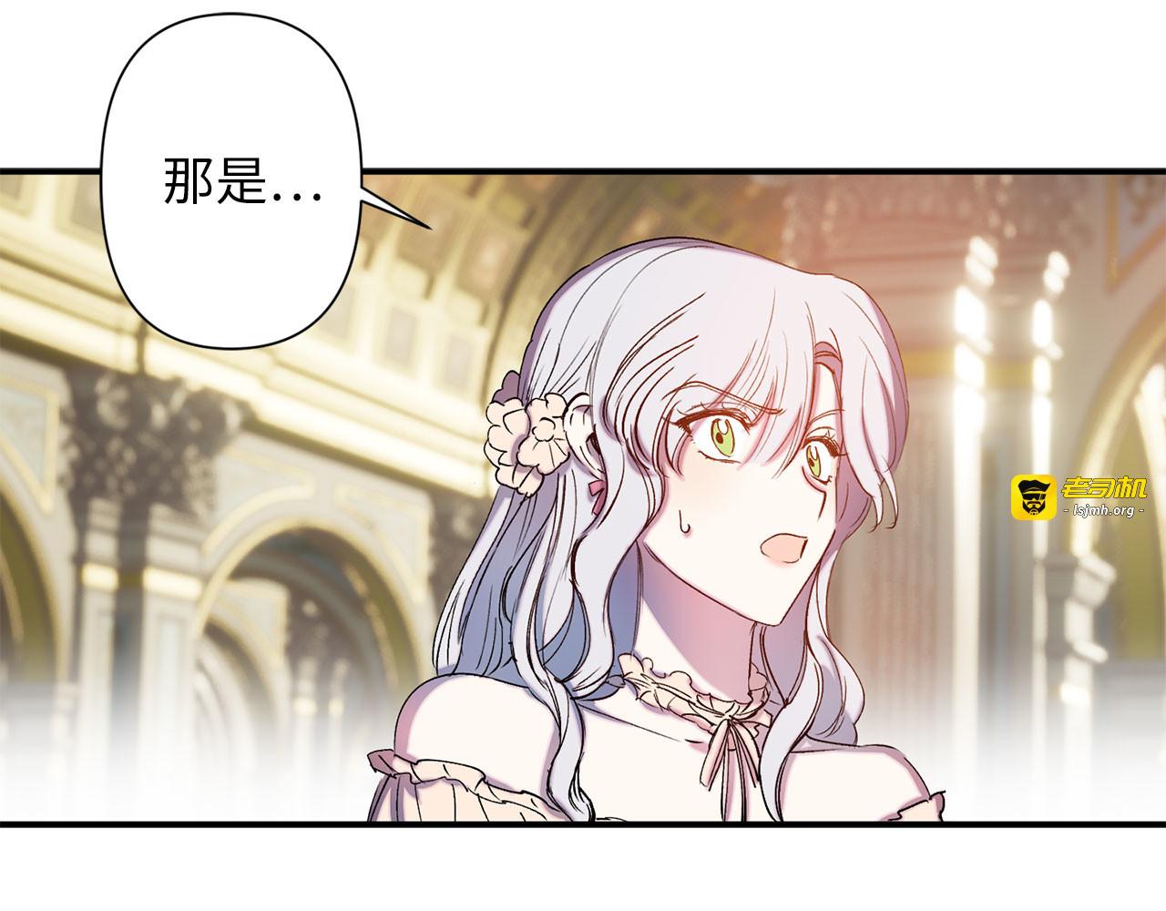 第60话 社交舞 第 127 页