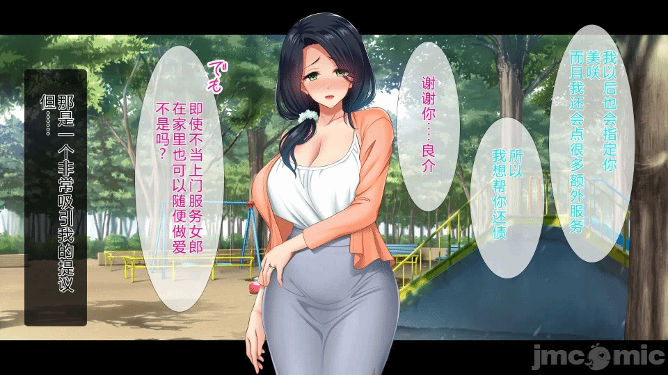 第一话 第 270 页