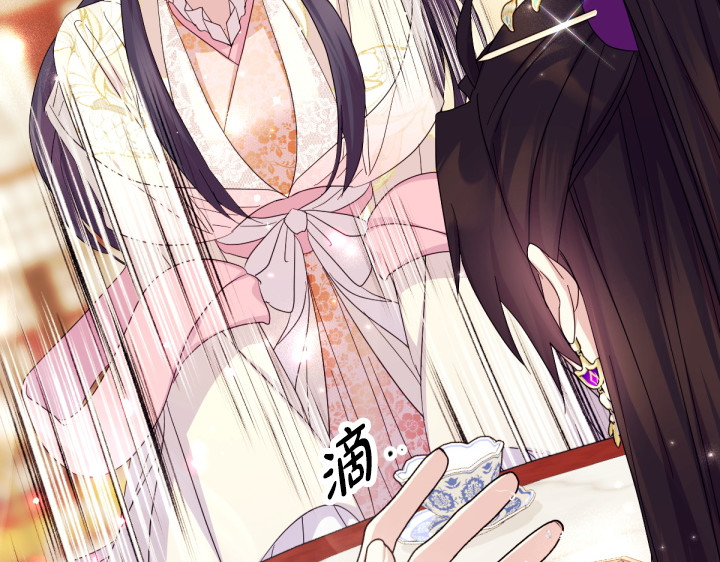 第161话 一团糟 第 136 页