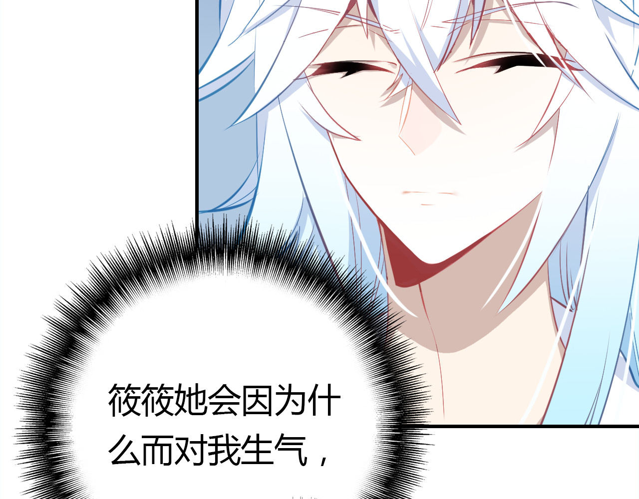 第15话 逆袭 第 70 页