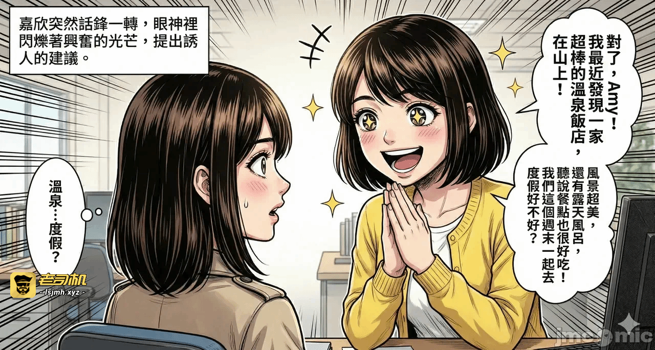 第一话 第 15 页