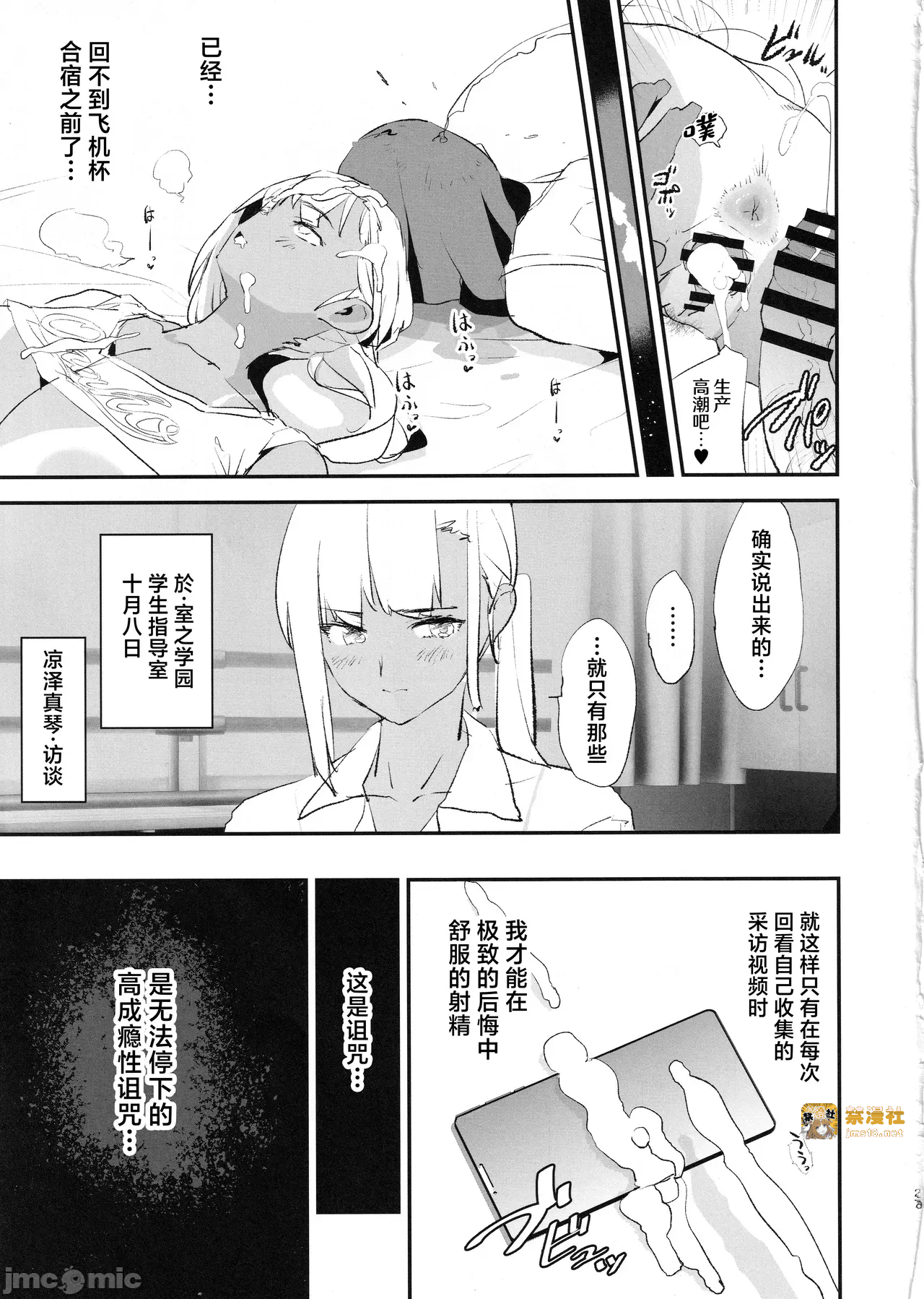 第一话 第 305 页