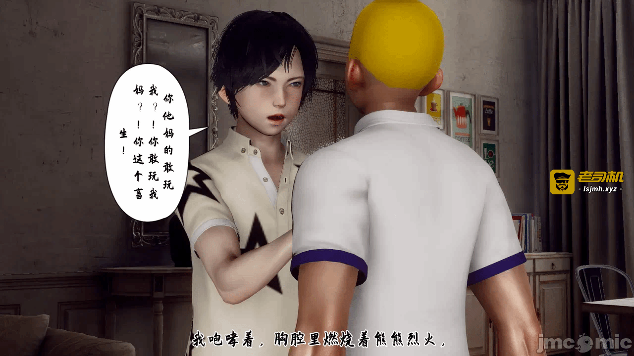第一话 第 277 页