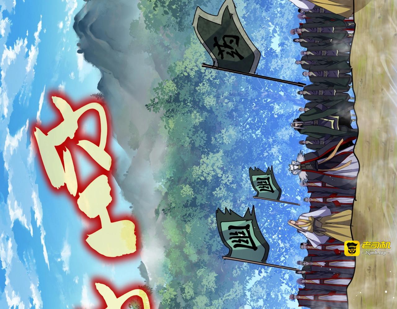 第454话 第 103 页