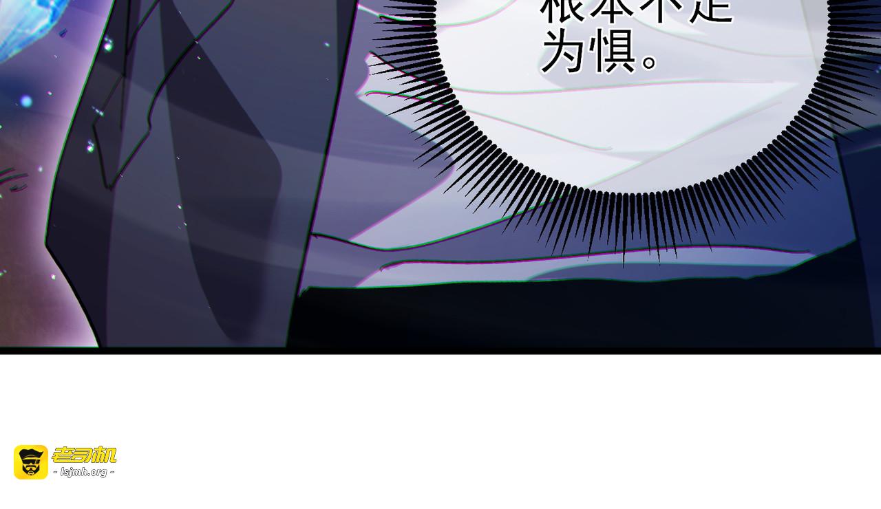 第16话 挑战风华学院秘境！ 第 199 页
