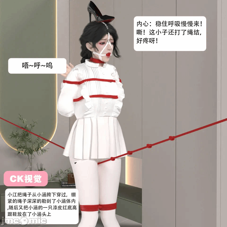 第一话 第 102 页