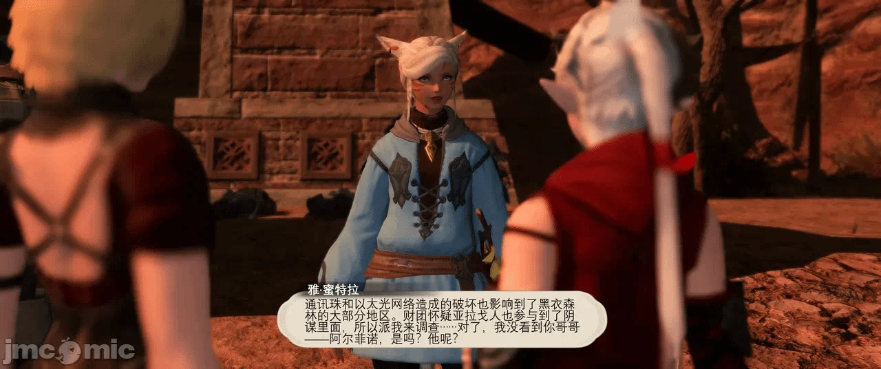 第一话 第 1134 页