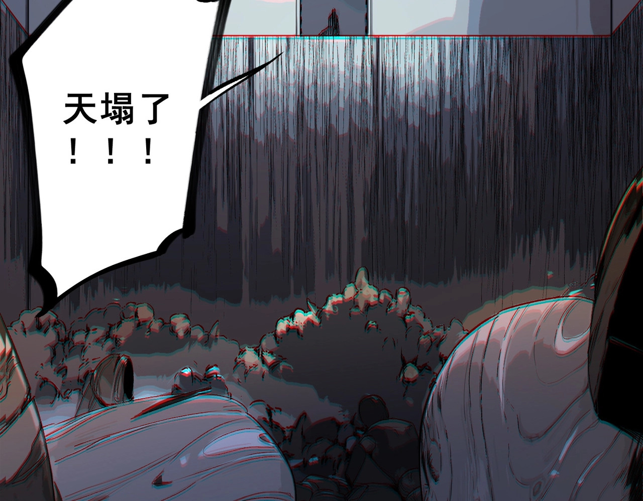 第8话 大凶！季家惨遭灭门！ 第 46 页