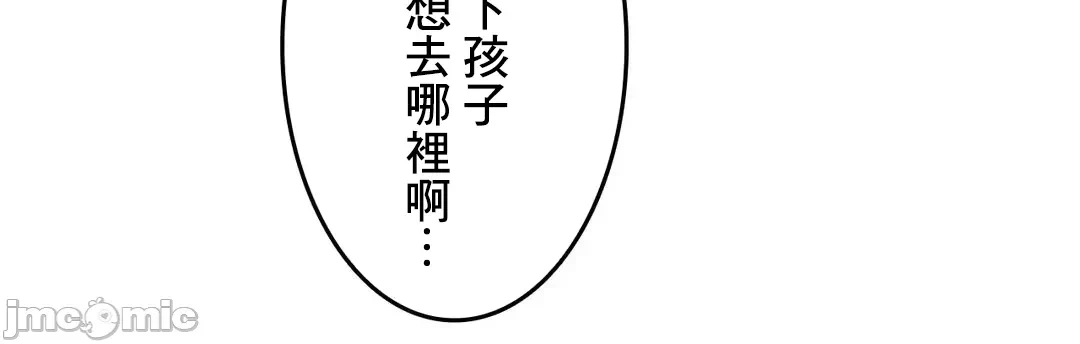 第75话 第 76 页