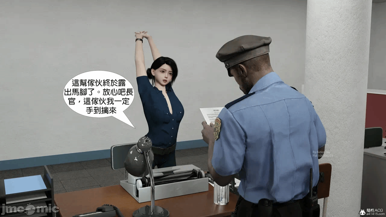 第一话 第 12 页