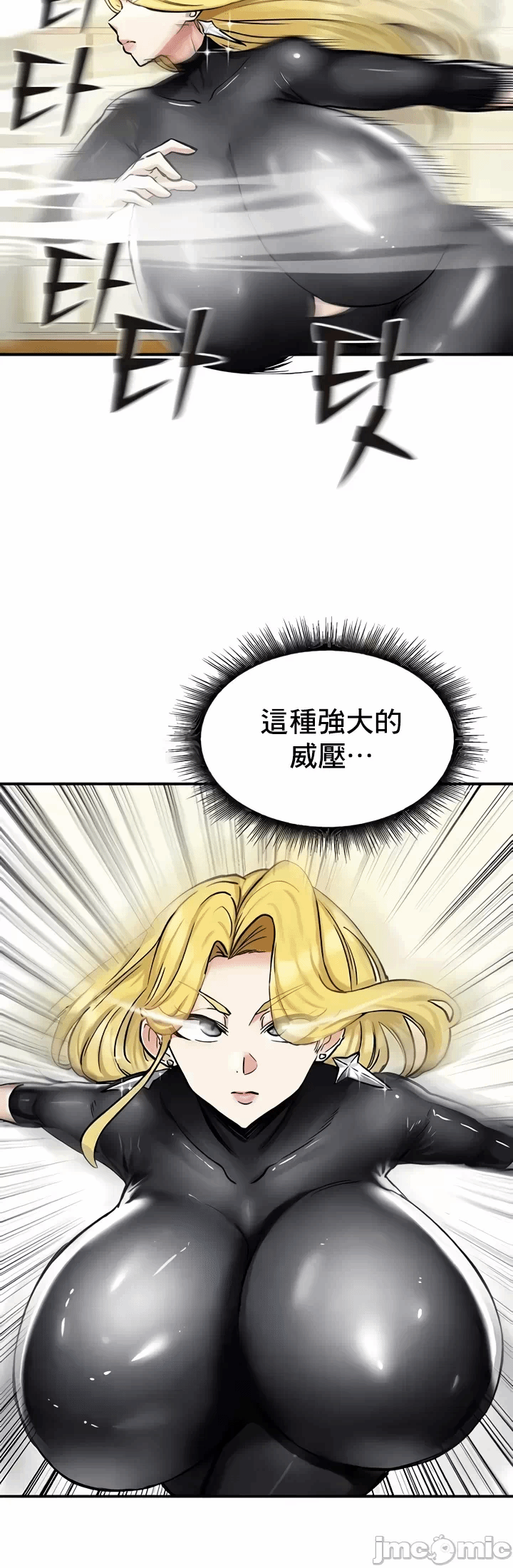 第15话 第 15 页