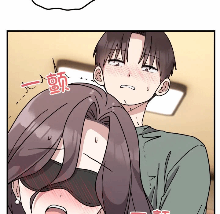 第4话 第 106 页