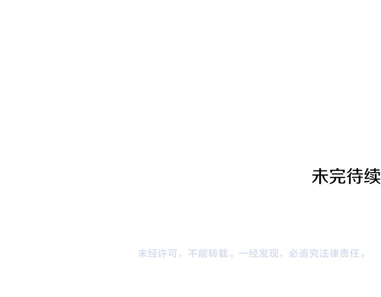 第3话 山村单身父亲 第 186 页