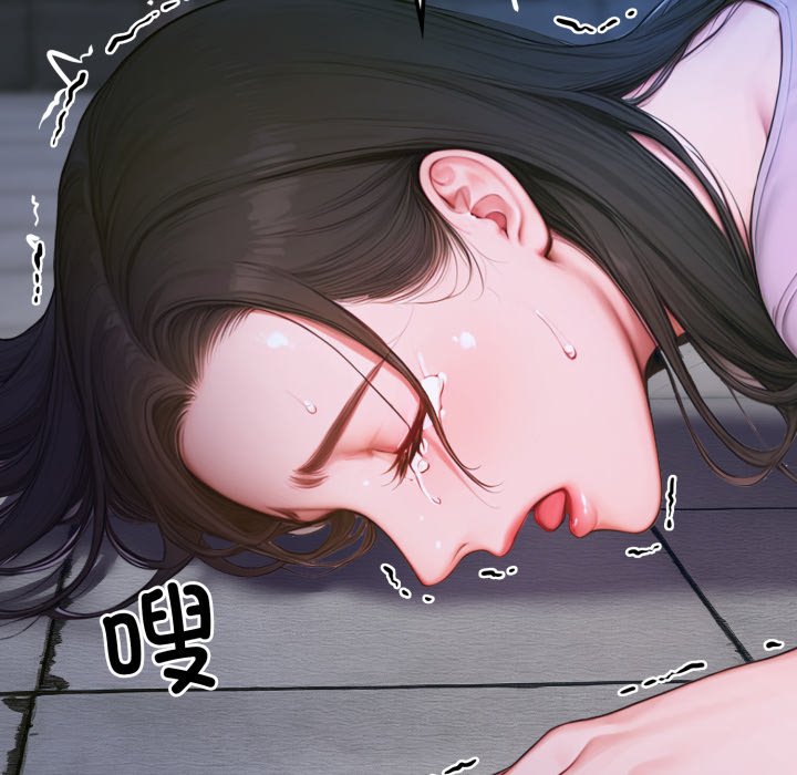第1话 第 96 页