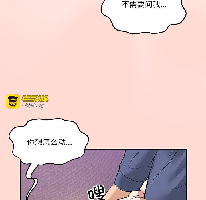 第5话 第 125 页