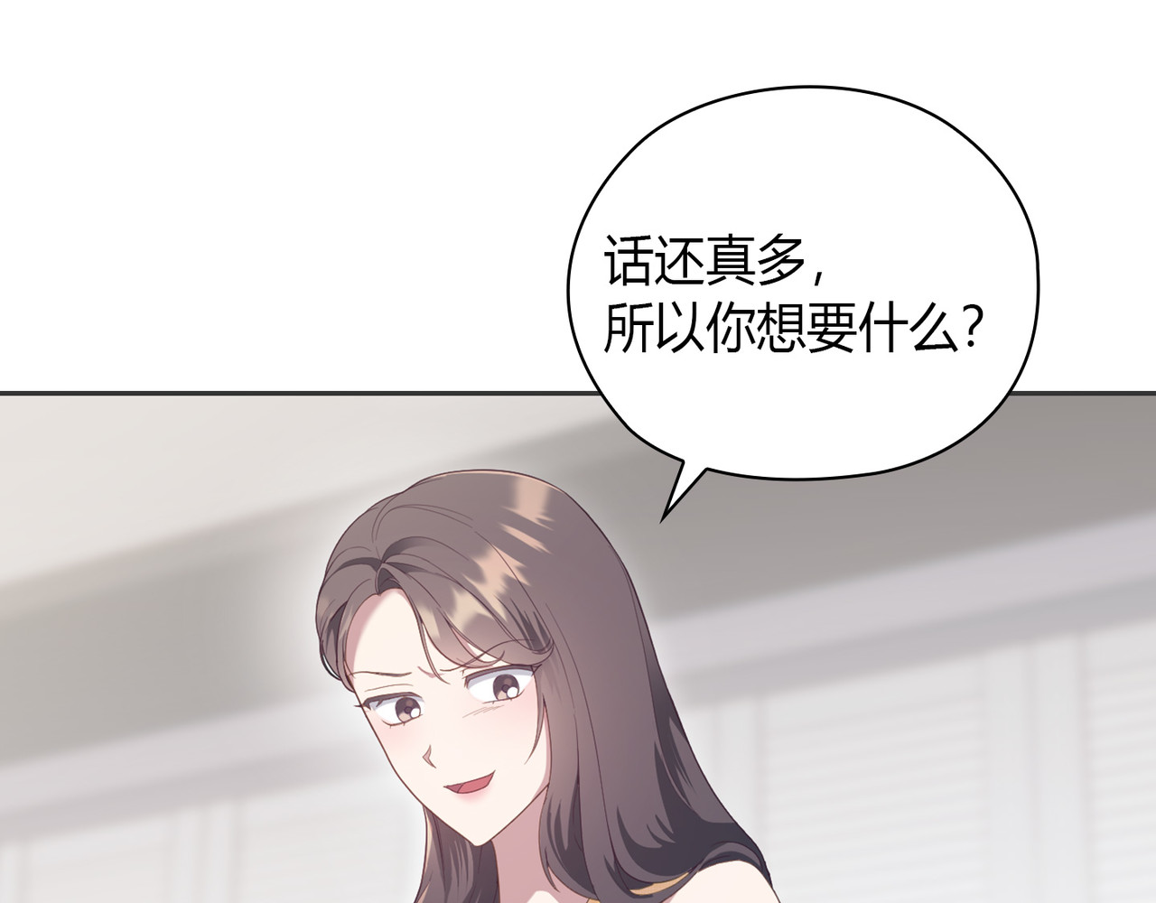 第 10话 第 28 页