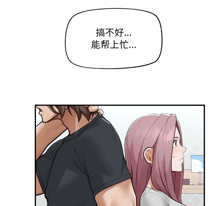 第7话 第 102 页