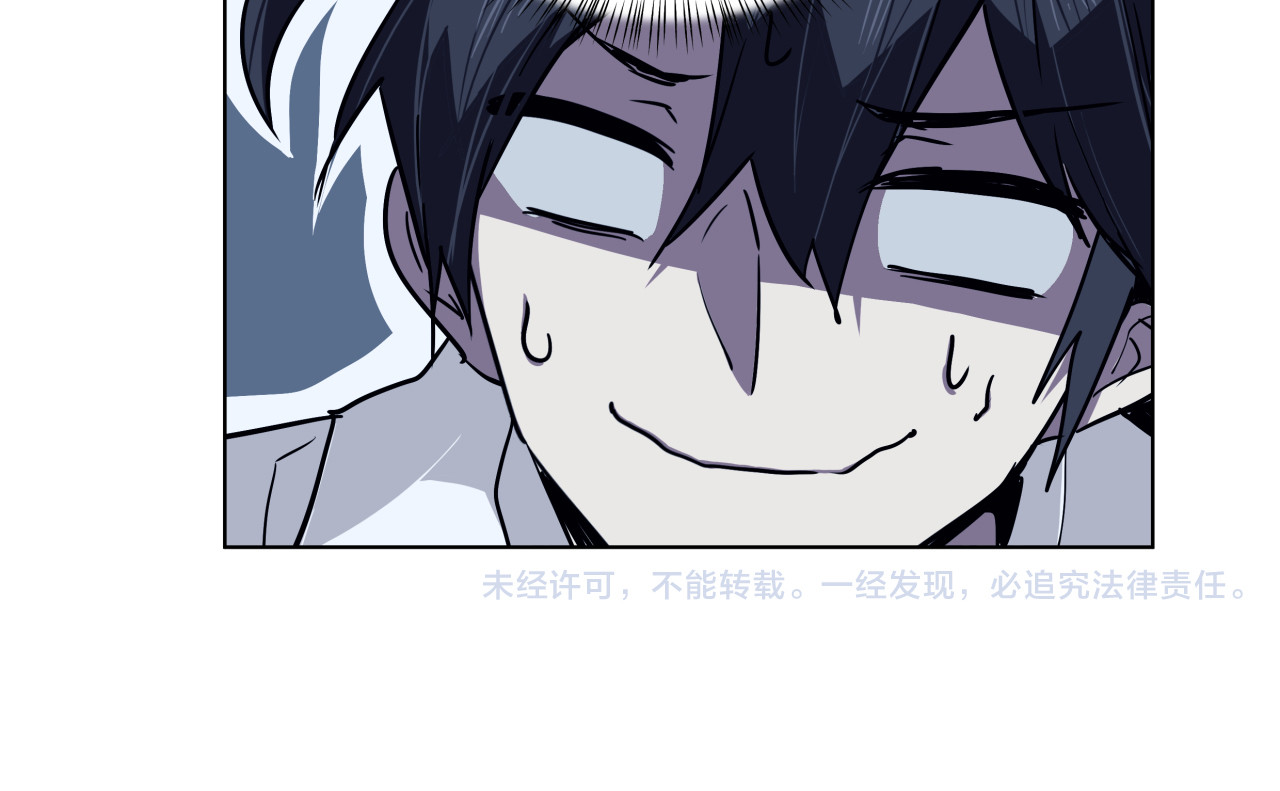 第13话  倒霉中的战斗机 第 104 页